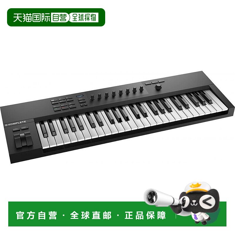 【日本直邮】NI KOMPLETE KONTROL专业编曲MIDI键盘A系列49键黑色