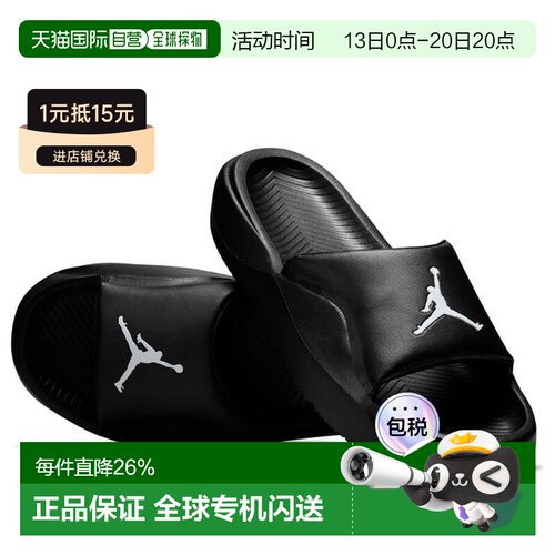 日本直邮Nike/耐克舒适百搭时尚防滑一字拖鞋男女同款 HF3263棉鞋