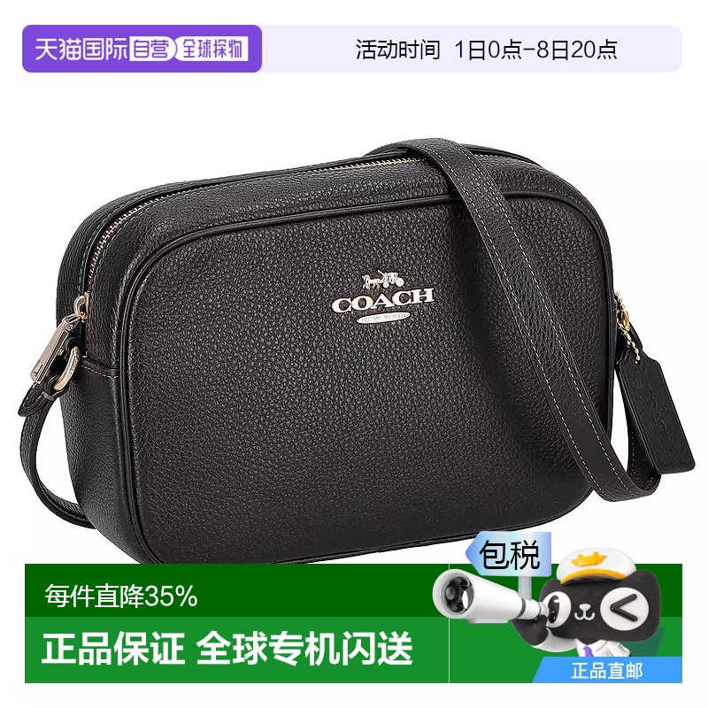 日本直邮 COACH蔻驰经典时尚女士简约休闲黑色斜挎包礼物CR110