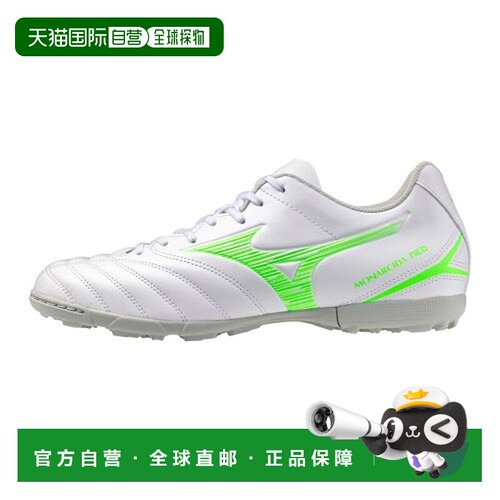 日本直邮Mizuno 美津浓 Monarcida NEO III SELECT AS 足球鞋 P1G