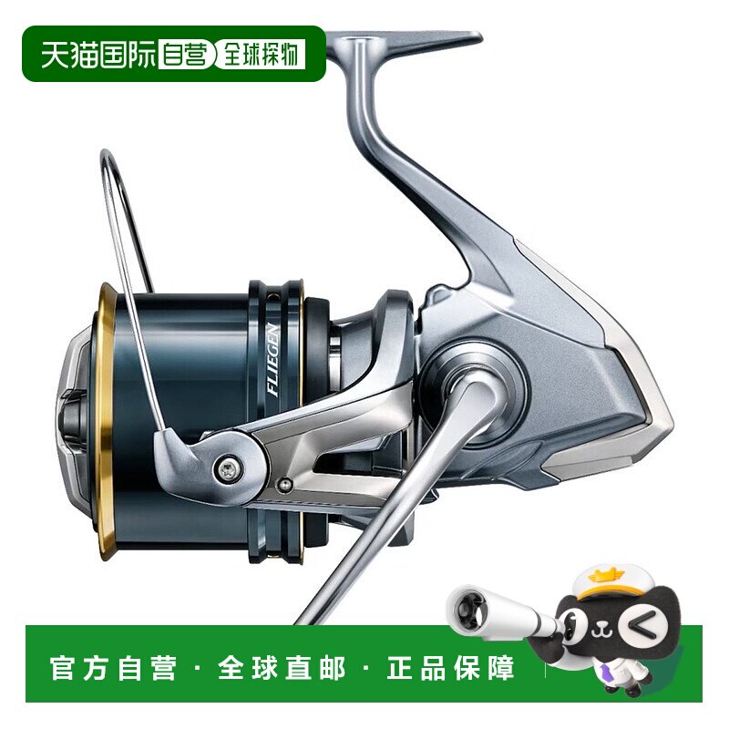 日本直邮SHIMANO禧玛诺纺车轮 24 弗里根 SD 35 标准规格【2024