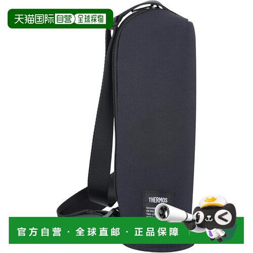 【日本直邮】膳魔师 My Bottle 保温瓶套 适用于约 500ml 水瓶 带