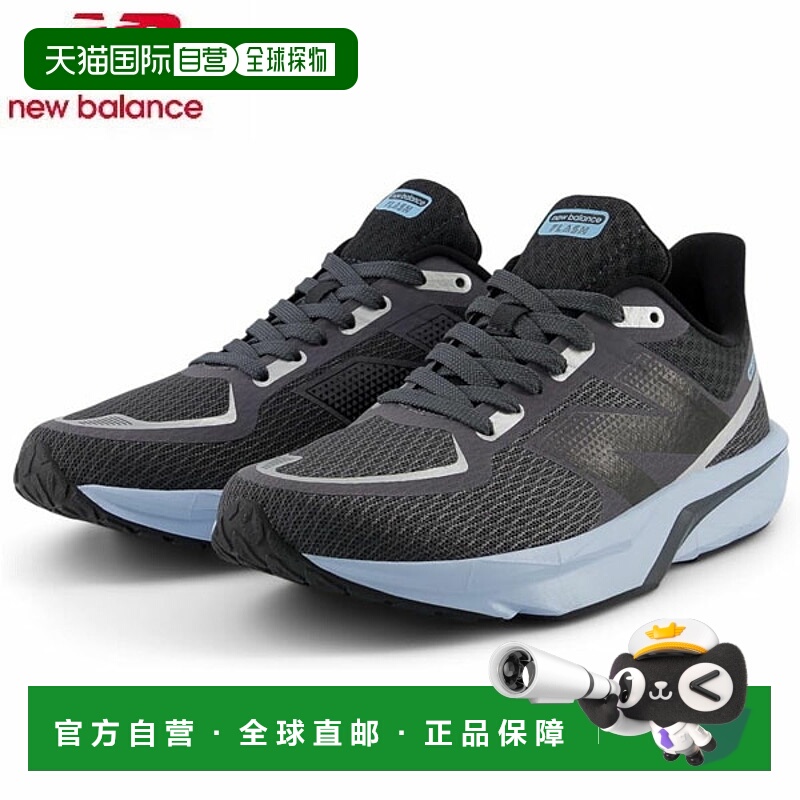 日本直邮New Balance WFLSH 灰蓝色 WFLSHGB7B 女士跑步鞋
