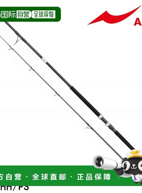 日本直邮阿皮亚 Grandage Atlas 蓝色跑步者 105HHH PS