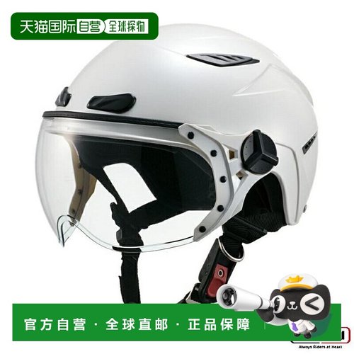 日本直邮Zeus Helmet 摩托车用半盔 NAZ-126 安全帽轻便装备