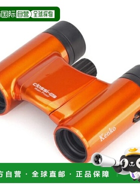 日本直邮Kenko Classy Air 8×21DH MC-OR 橙色紧凑型屋顶双筒望