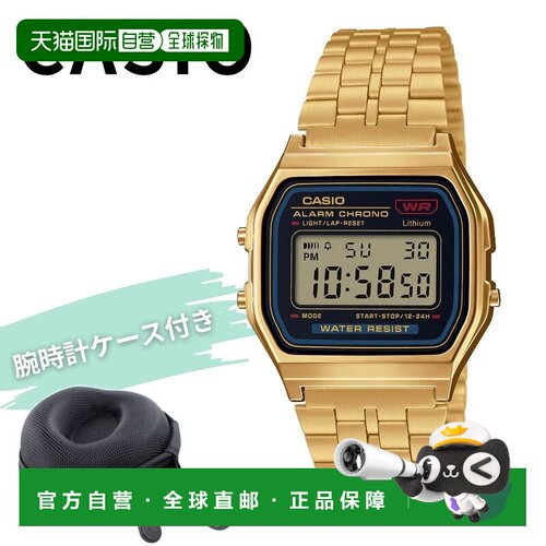 日本直邮 CASIO 男士数字手表卡西欧