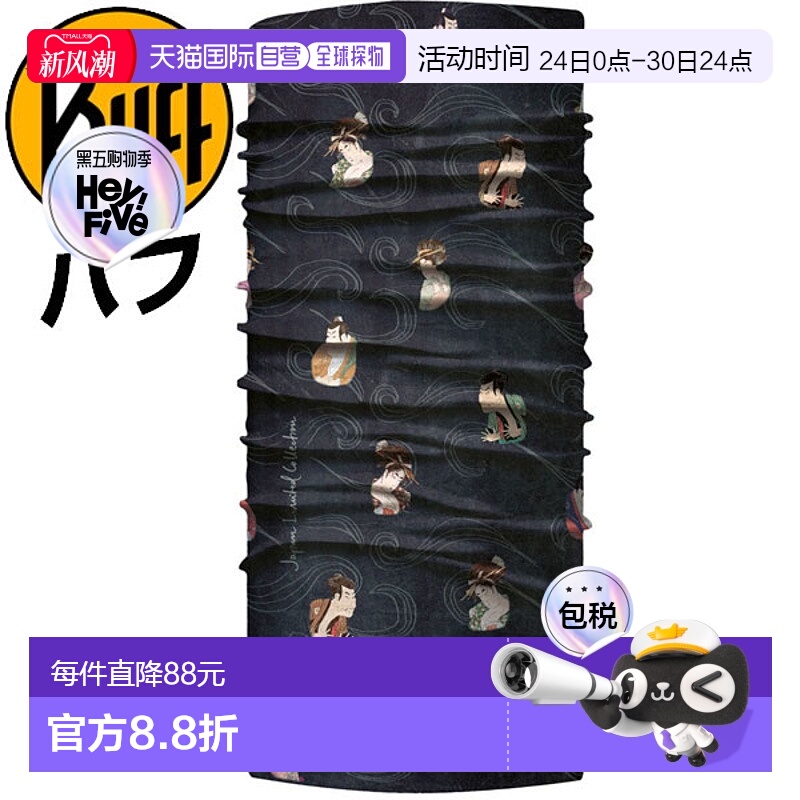 日本直邮Buff 面罩领带原创 JP UKIYOE 浮世绘 448286“--RS2403R