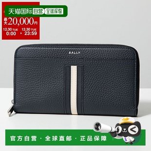 MLW03H 巴利圆形拉链长钱包 VT434 男士 巴利条 自营 皮革 BALLY