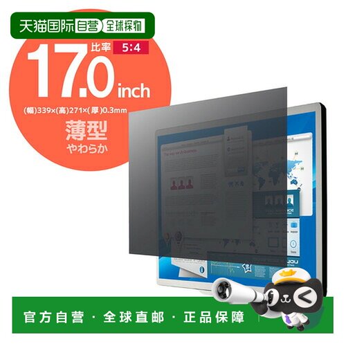 日本直邮elecom  电子产品配件
