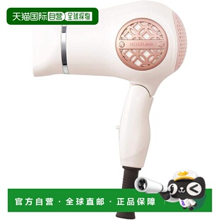 【日本直邮】小泉成器Koizumi迷你吹风机便携式电吹风家庭用乳白