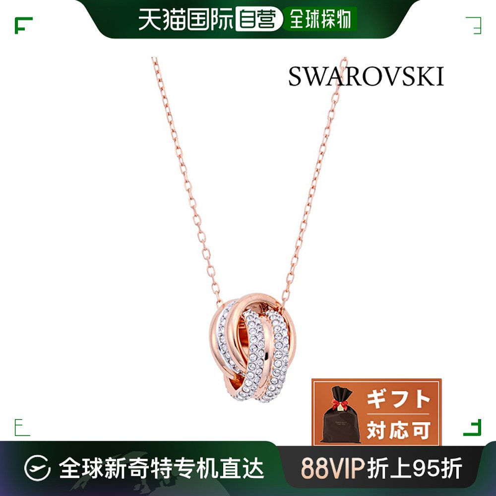 日本直邮swarovski男士项链施华洛世奇珍珠水晶金色吊坠玫瑰