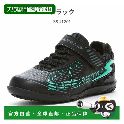 日本直邮MOONSTAR 月星Superstar童鞋 SS J1201 魔术贴 动力弹簧