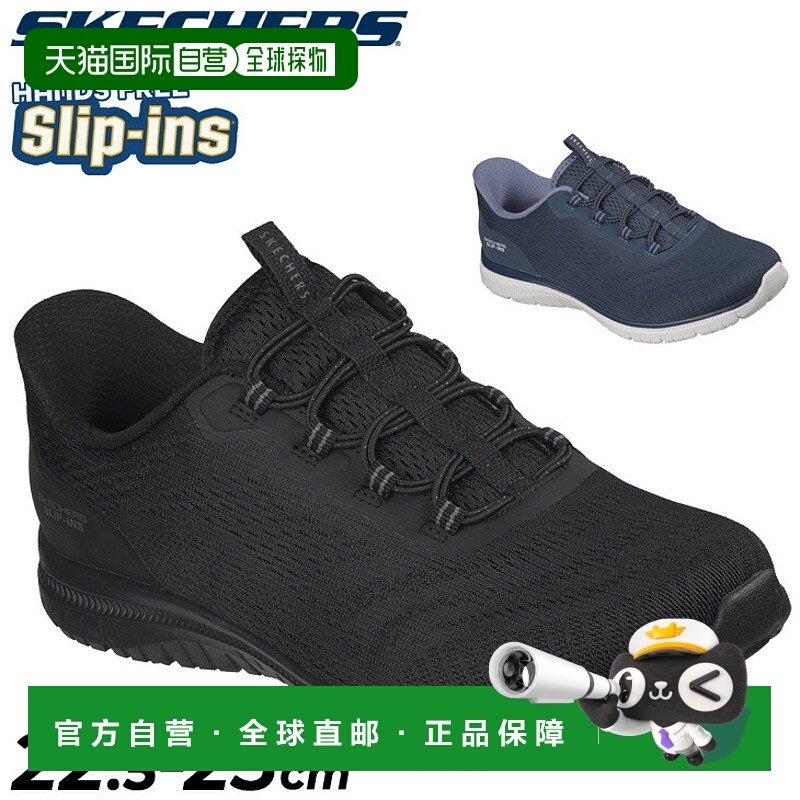 日本直邮SKECHERS 女士 Virtue 免提一脚蹬运动鞋站立式一脚蹬简/