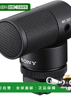 【日本直邮】Sony索尼枪式麦克风黑色简约日常舒适唱歌ECM G1