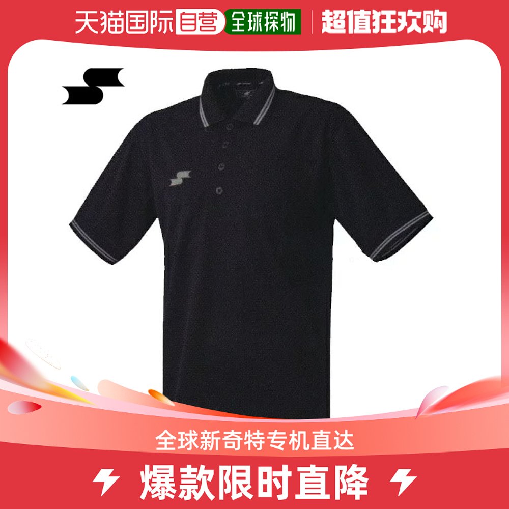 日本直邮SSK 裁判员供应棒球男孩联盟规格短袖衬衫供裁判员 UPWP1