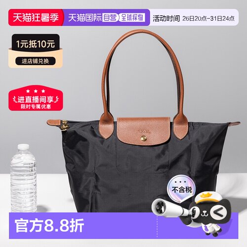 Longchamp珑骧女士时尚百搭饺子单肩包长柄中码M2605 089