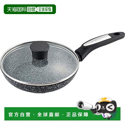 【日本直邮】Tamahashi 平底锅20cm 落合务 IH对应/大理石色LB-18