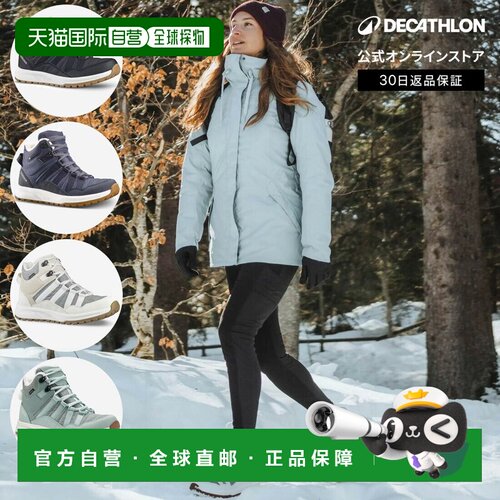 日本直邮迪卡侬 Decathlon QUECHUA 女士防水保暖中帮登山徒步鞋