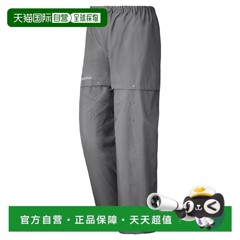 GY 130cm ճMontbellɱŷ Glow Fit Klepper  ͯ 130-160 GY442.65Ԫ