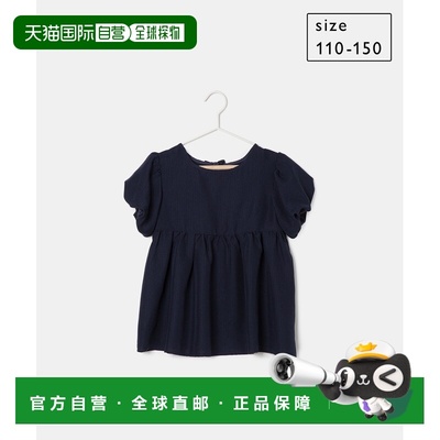 1h可退 日本直邮ROPE' PICNIC 若佩尼 儿童版气球袖聚拢上衣 2024