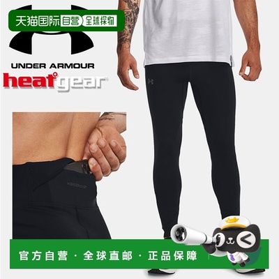 日本直邮Under Armour UA Qualifier Elite 男士紧身裤 (1379296)
