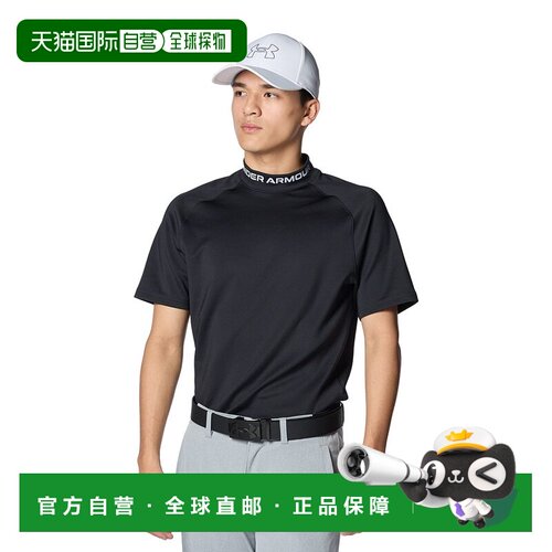 日本直邮Under Armour 半高领纯色插肩短袖T恤 男款 黑色安德玛