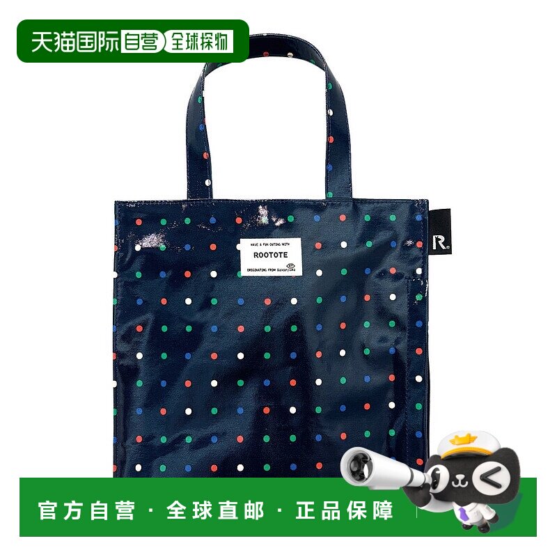 日本直邮ROOTOTE 小型托特包 副包 午餐包 表面覆膜加工 EU.Squar