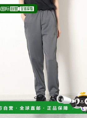 日本直邮阿迪达斯女款 ID2.0 运动裤灰色HC2462卫裤休闲裤