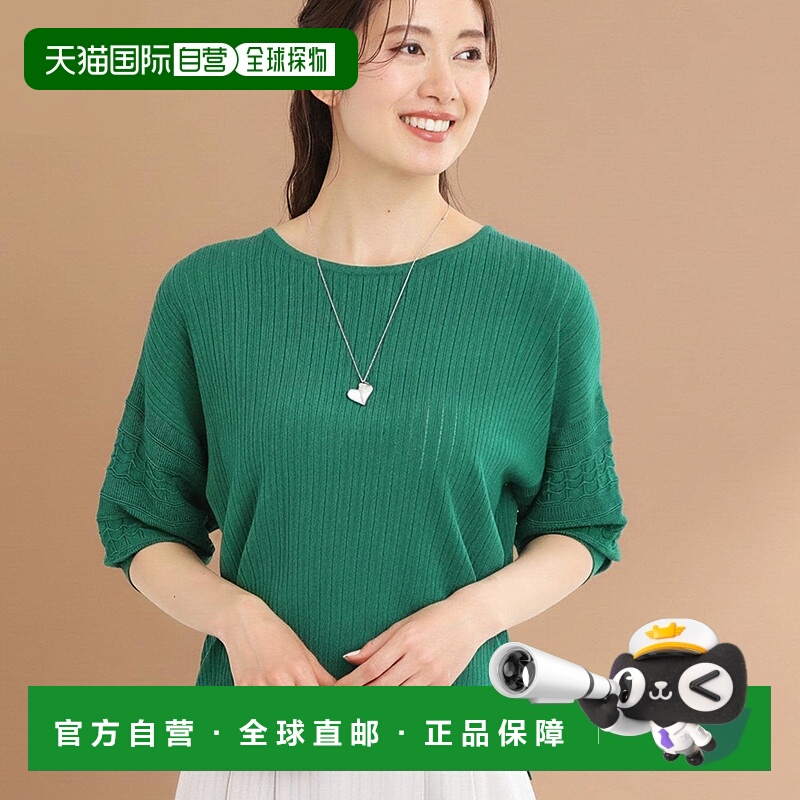 【日本直邮】Reflect　女士　针织毛衣