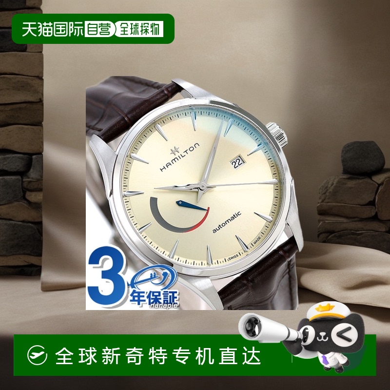 日本直邮 HAMILTON Jazzmaster Power Reserve 自动男士手表 x手