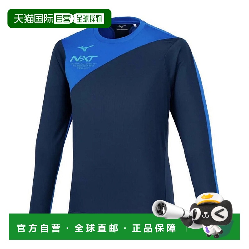 日本直邮MIZUNO-Mizuno男士田径/跑步/跑步长袖T恤N速干运动户外