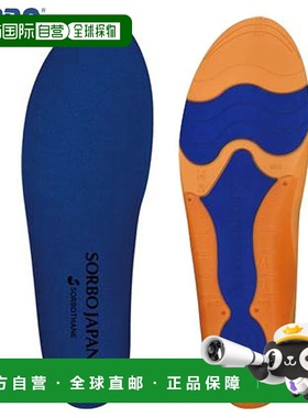 日本直邮SORBO运动鞋垫 SORBO日本Step 2S尺寸 SORBO 61534 鞋垫