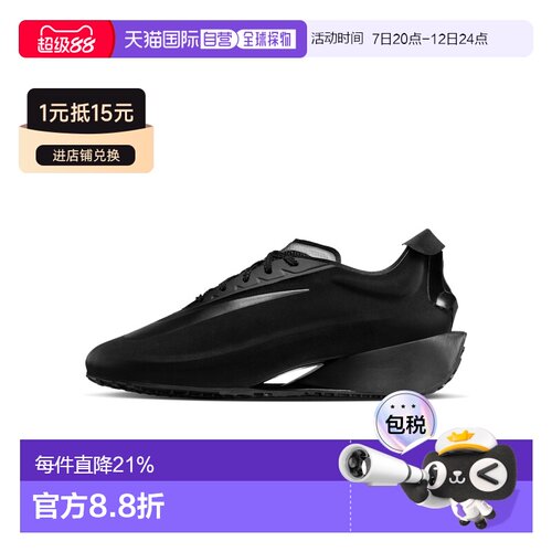 日本直邮Nike/耐克First Sight Noir 舒适贴合支撑跑步鞋女款 HQ2