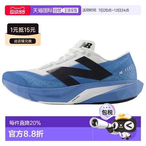 日本直邮New Balance Fuelcell Rebel v4 运动舒适防滑耐磨 低帮