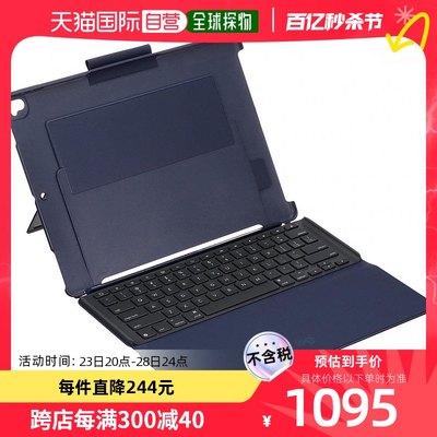 【日本直邮】Logicool罗技 12.9寸iPad Pro用可拆卸键盘保护套 蓝