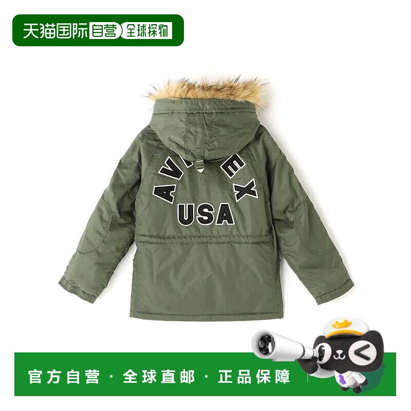 日本直邮AVIREX 儿童N  - 3B LOGO服装夹克外套 [AV1129EM021895]