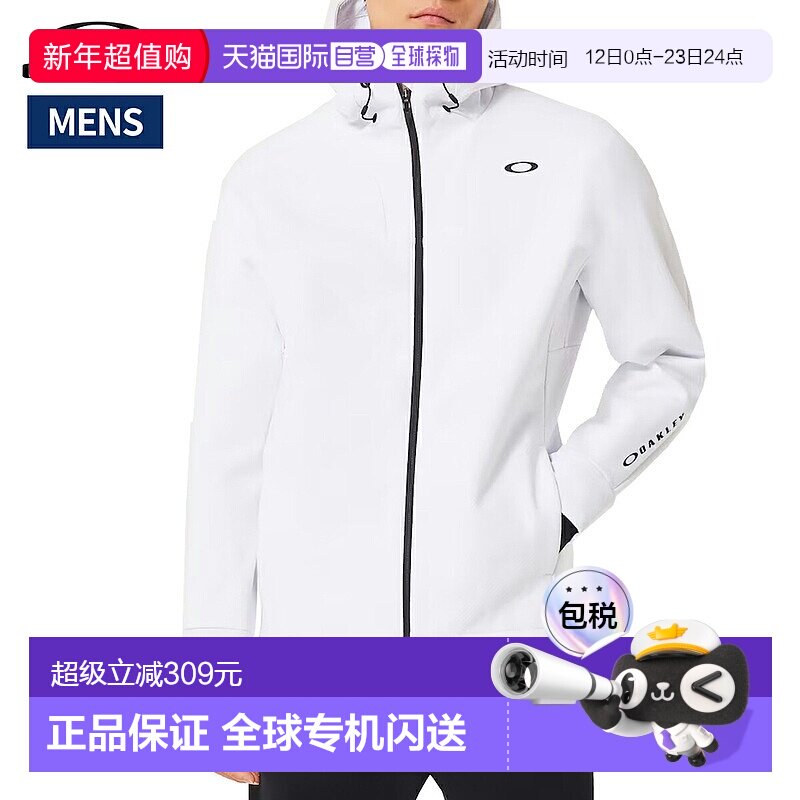 日本直邮Oakley Matelasse Warm Shell Jacket 1.0美国标准男士秋