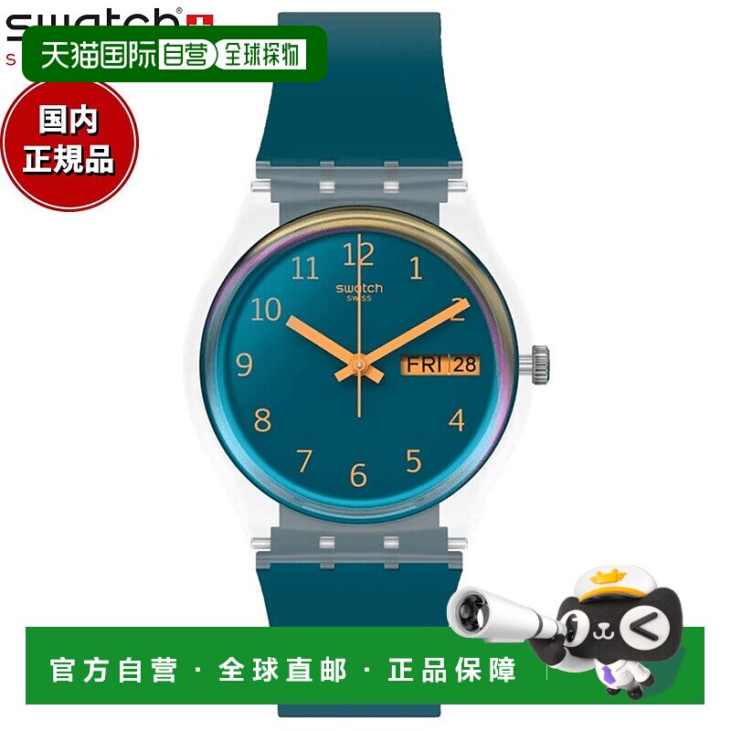 日本直邮斯沃琪 Originals Gent Blue Away 男女 SO28K700