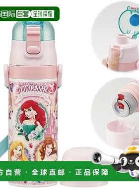 【日本直邮】Skater斯凯达 不锈钢儿童水壶/杯430ml 公主SKDC4-A