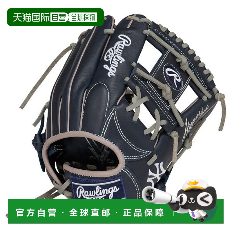 日本直邮Rawlings JR. Hypertech MLB G9M NYY (GJ5HTMG9M-NYY)