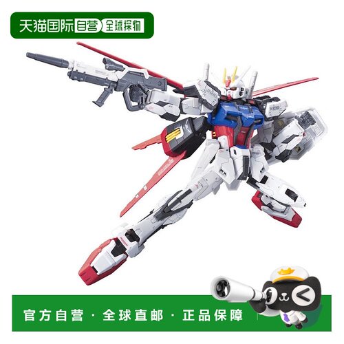 【日本直邮】BANDAI万代RG1/144GAT-X105高达机动战士钢弹SEED模