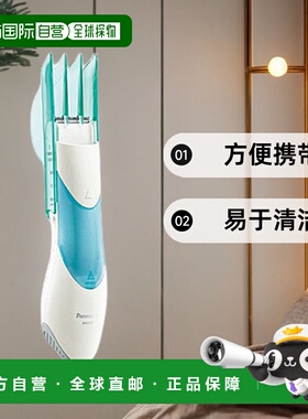 【日本直邮】松下Panasonic 电动美发理发器 绿色ER511P-G