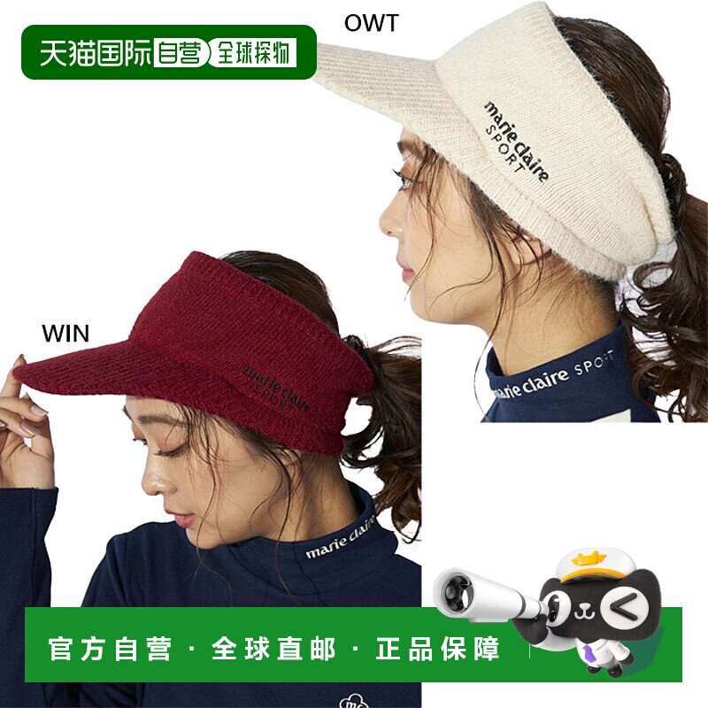 日本直邮Marie Claire 女士针织遮阳高尔夫球帽F码734905