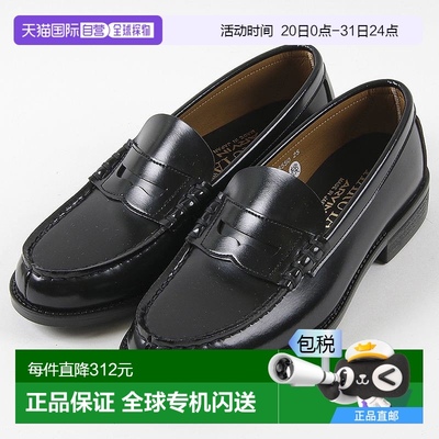 日本直邮HARUTA男士乐福鞋6550青少年黑色时尚百搭舒适24-28CM 3E
