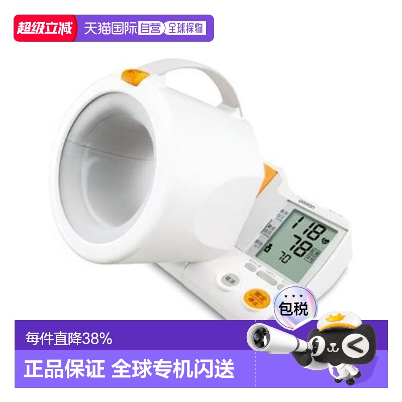 日本直邮OMRON欧姆龙电子上腕式血压计精准检测家用HEM-1000