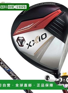 日本直邮邓禄普男士 XXIO 13 号木杆（红色）配 MP1300 碳纤维杆