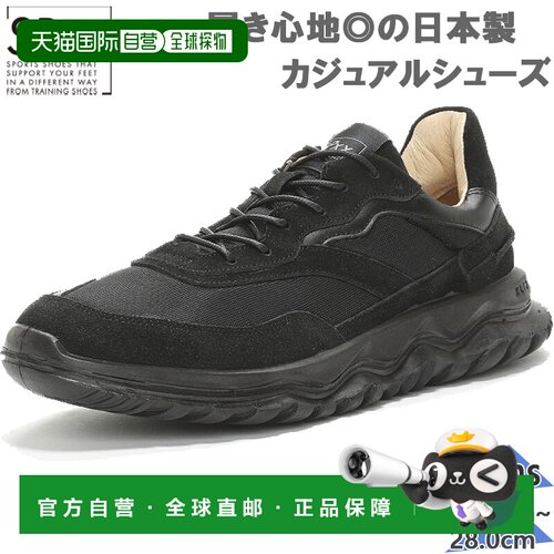 日本直邮Moonstar 男士 SX 78C01 SPXX 运动鞋休闲鞋 MoonStar 42