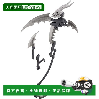 【日本直邮】寿屋 MSG Modeling Support Goods 重兵器第07号机