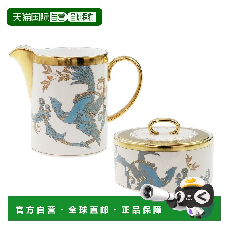 日本直邮WEDGWOOD韦奇伍德凤凰糖茶具 奶罐